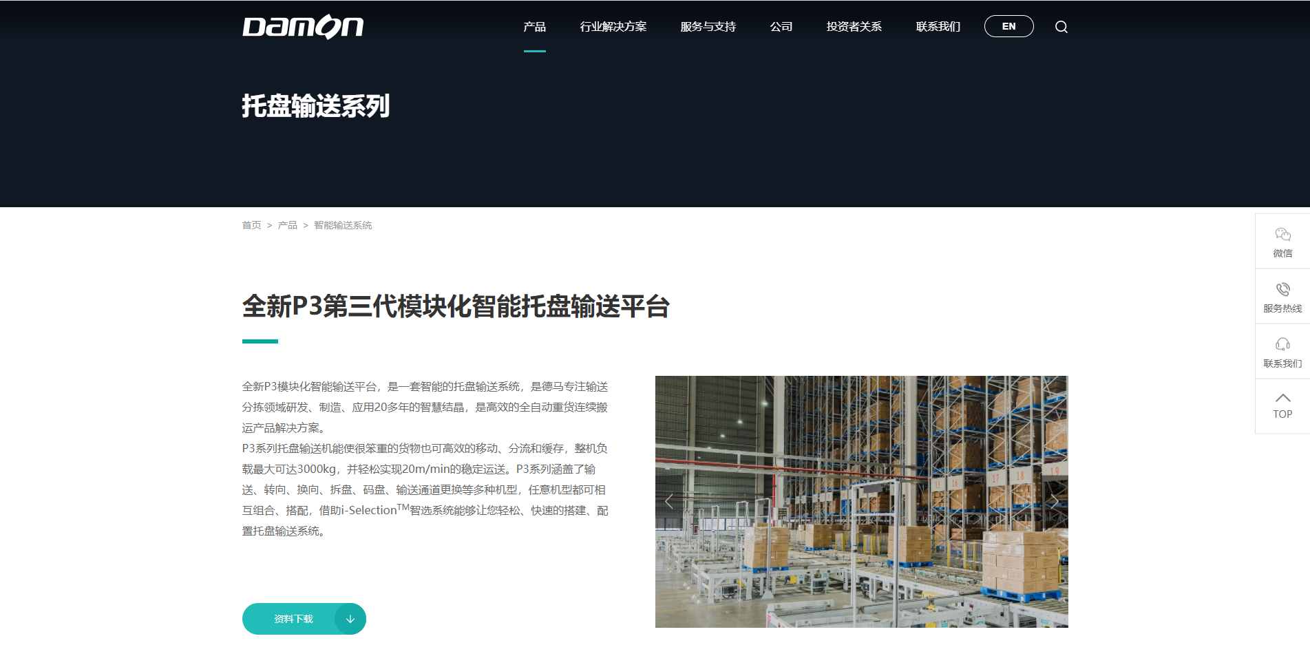 產(chǎn)品.png