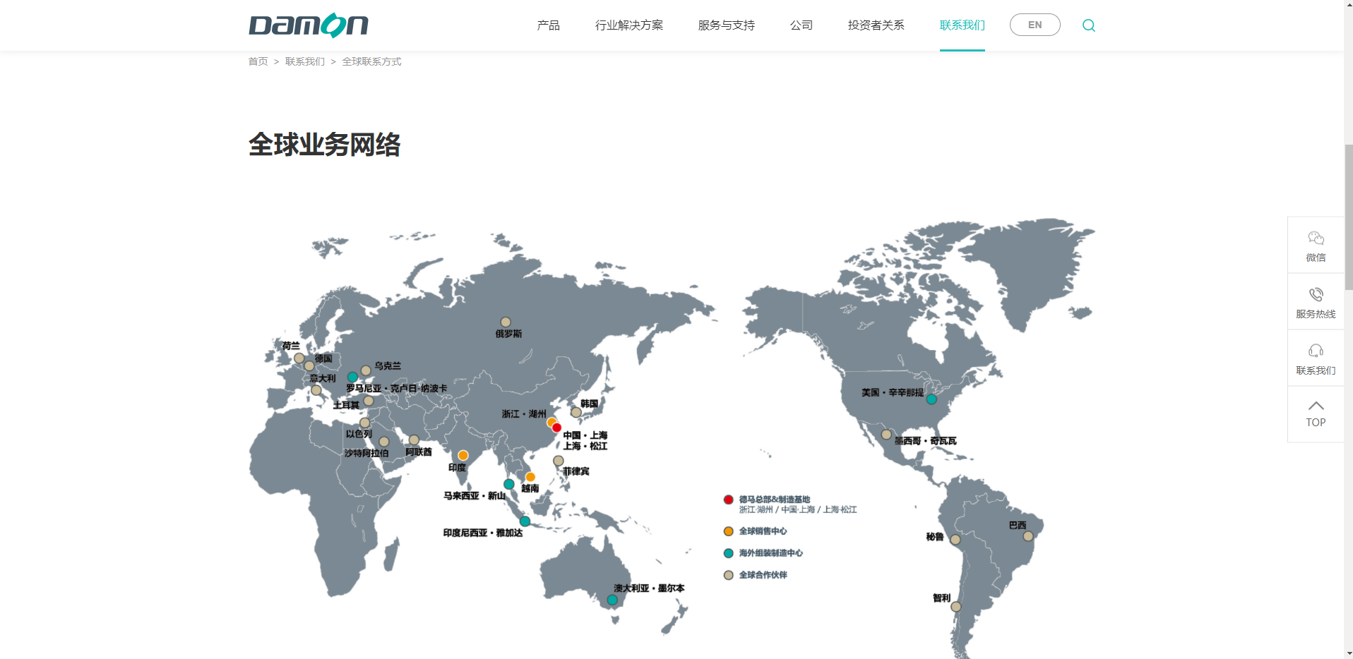 聯(lián)系我們.png