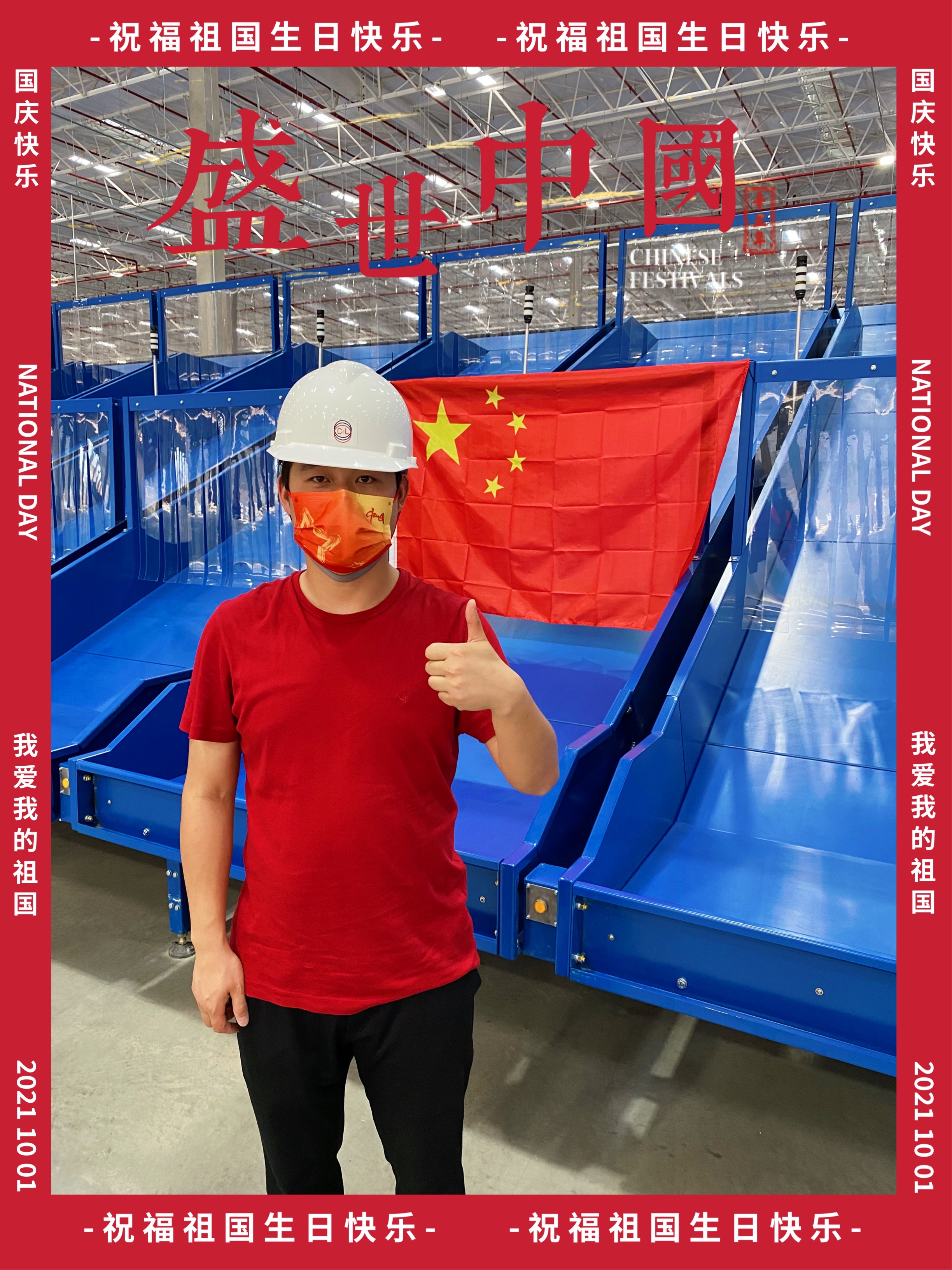 陸曉翔.jpg