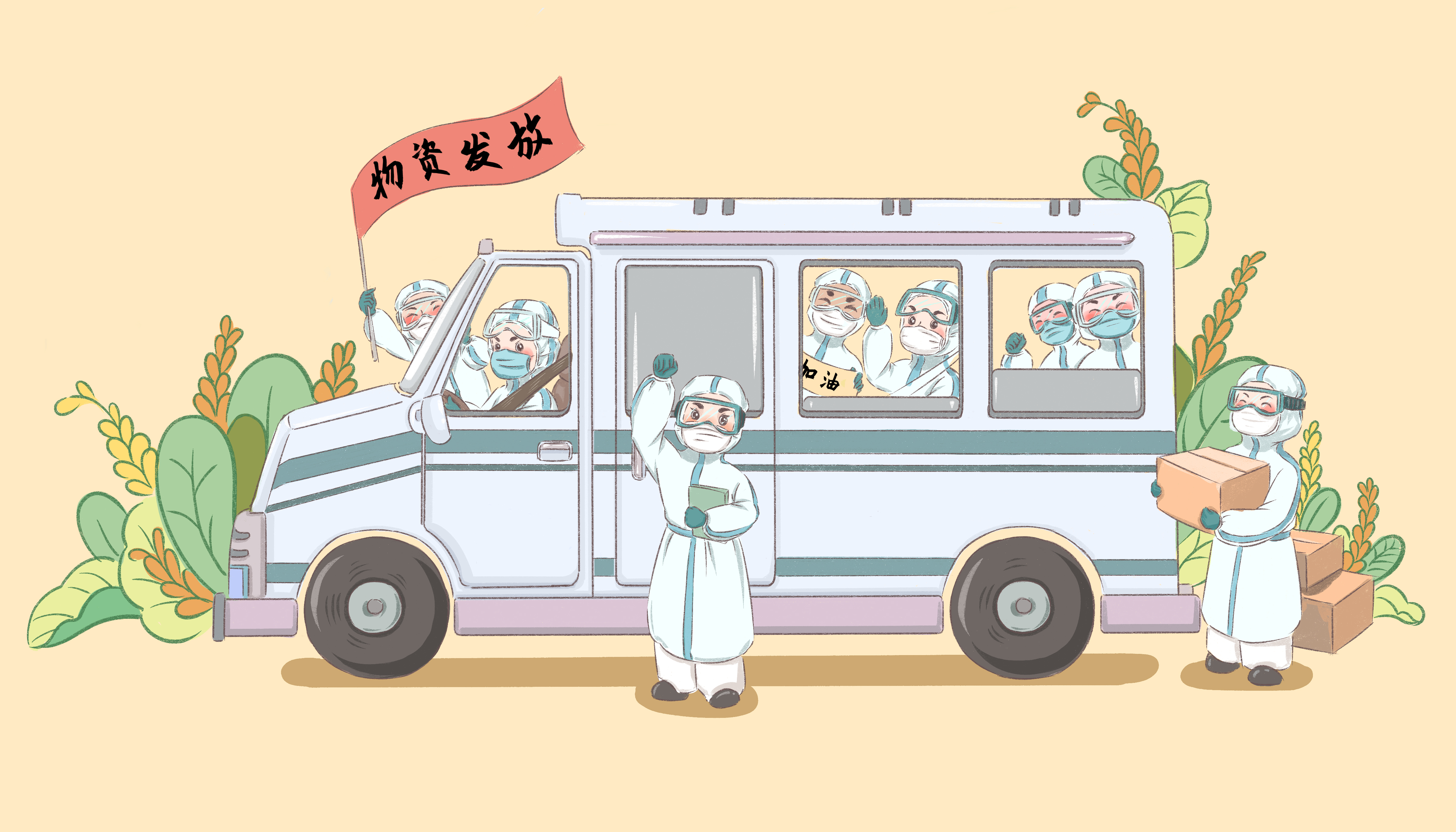 配圖.jpg