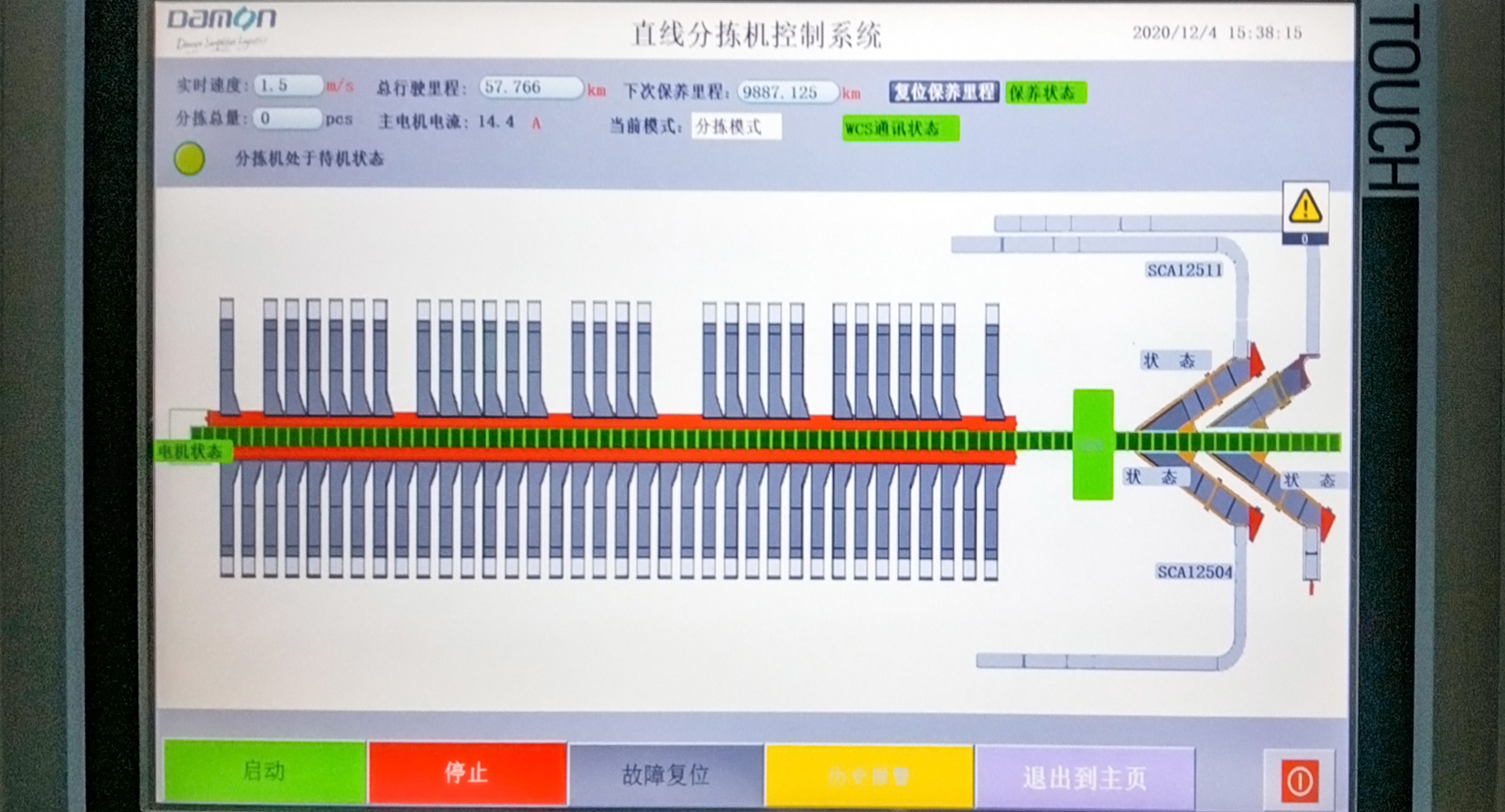 系統(tǒng).jpg