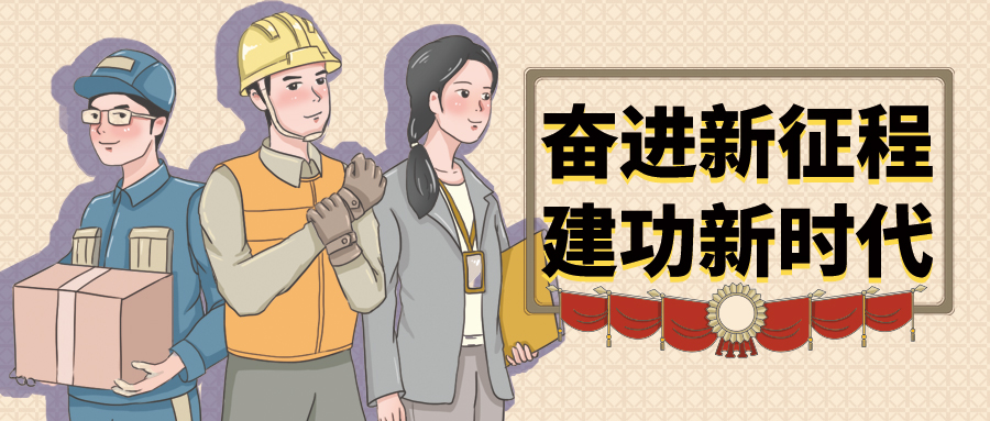 青春獻禮二十大，強國有我物流人-WeChat封面.jpg
