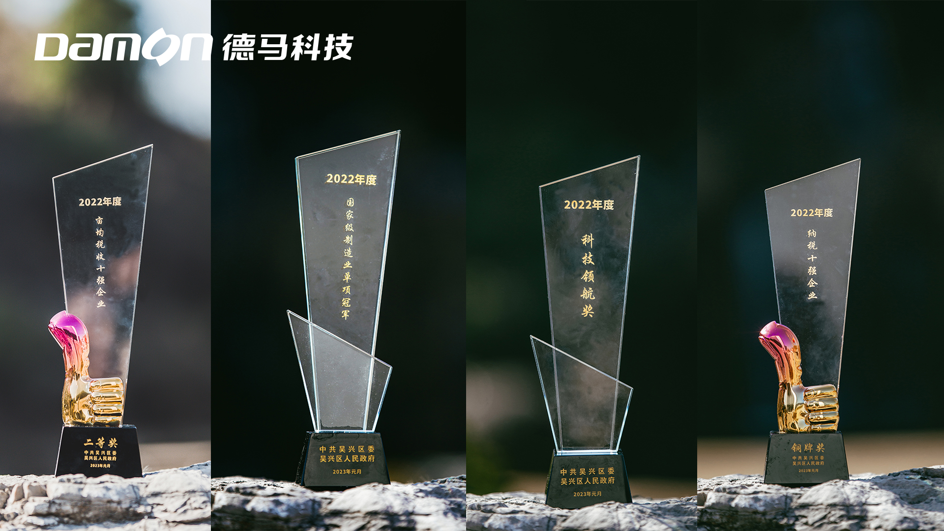 獎杯-加LOGO.jpg