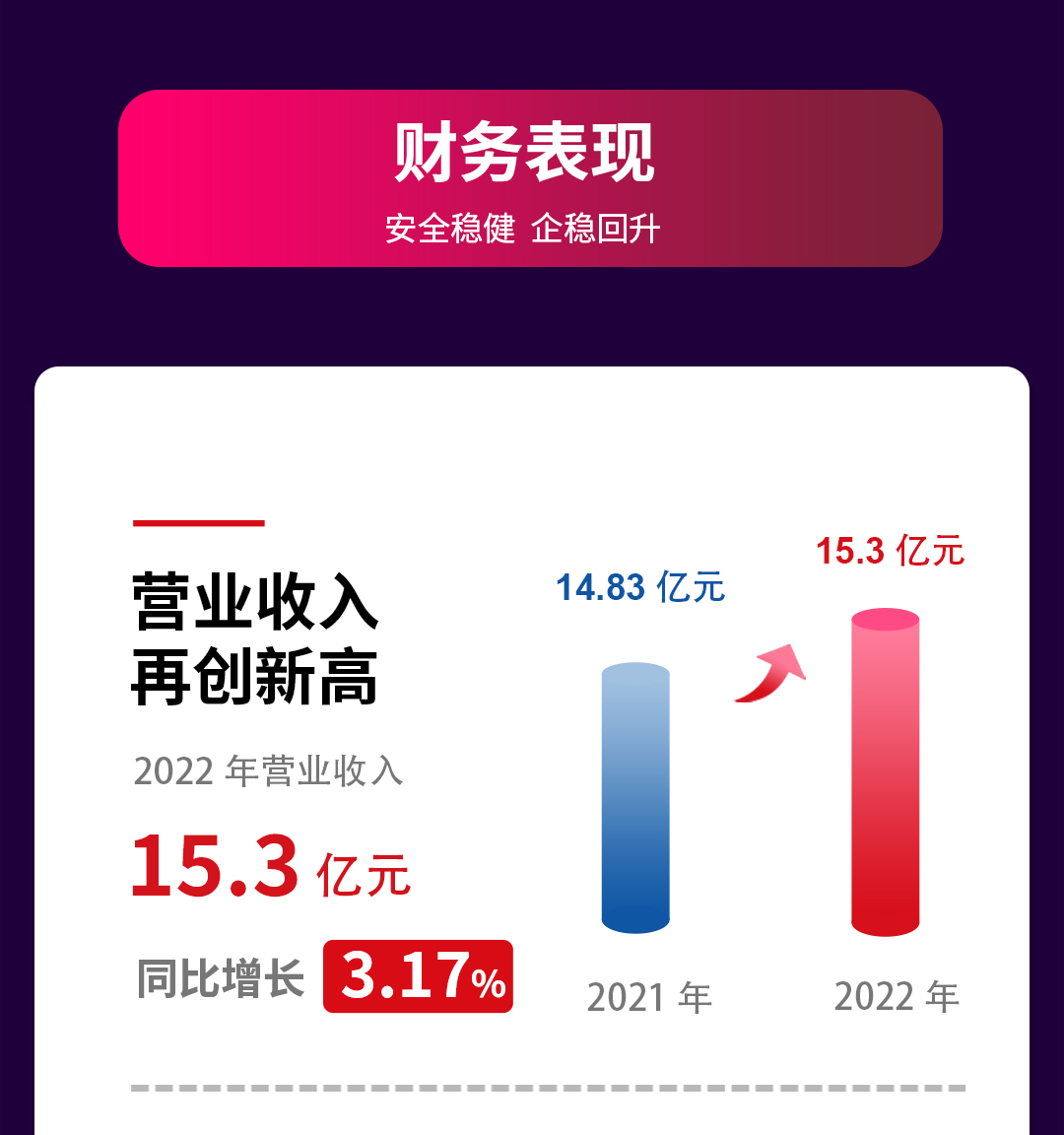 未標(biāo)題-2_03.jpg