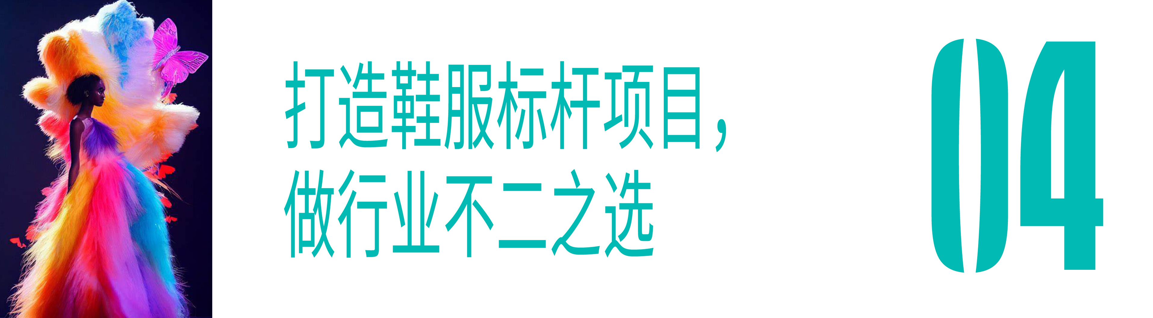 標(biāo)題新4.jpg