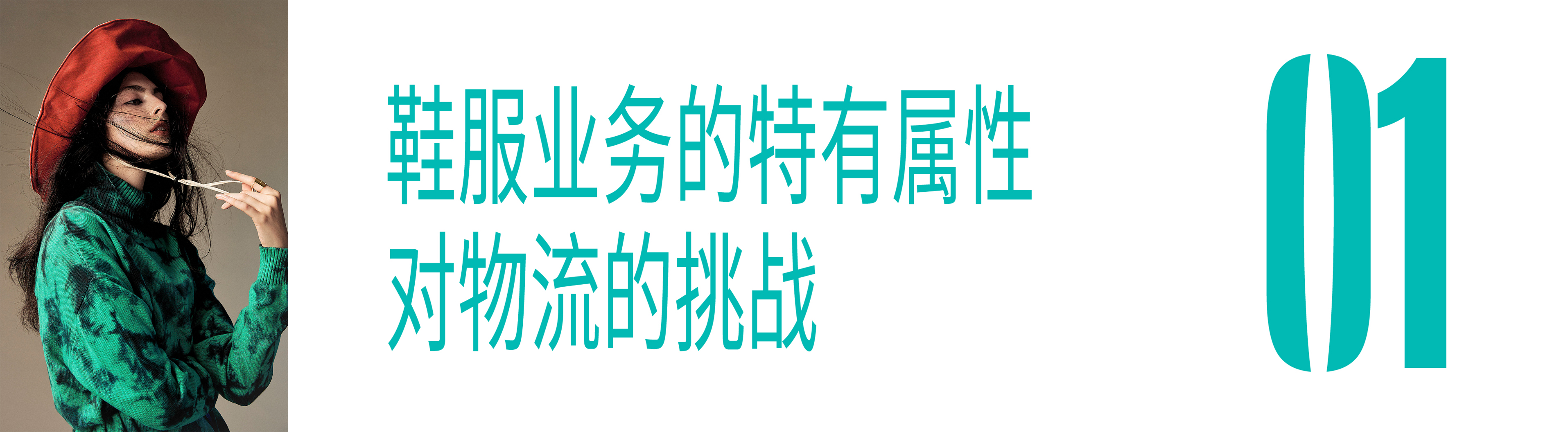 標(biāo)題新1.jpg