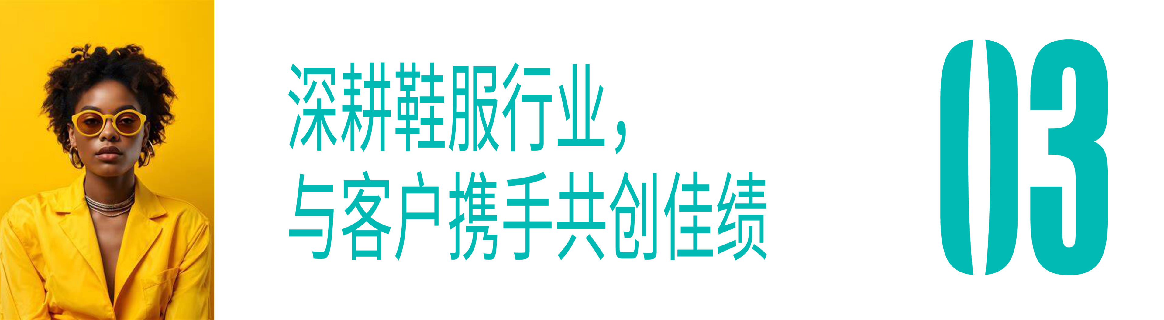 標(biāo)題新3.jpg